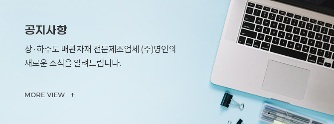 공지사항