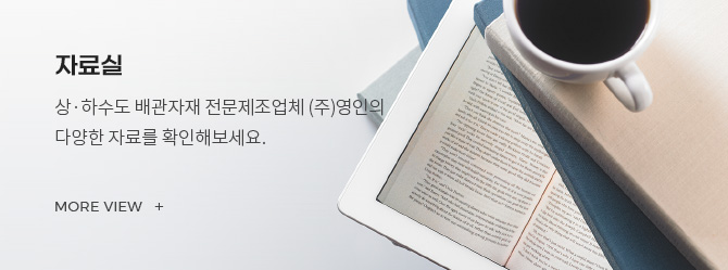 자료실